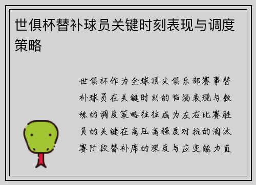 comment-img